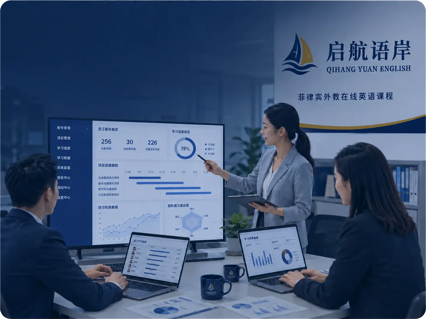 全流程服务管理