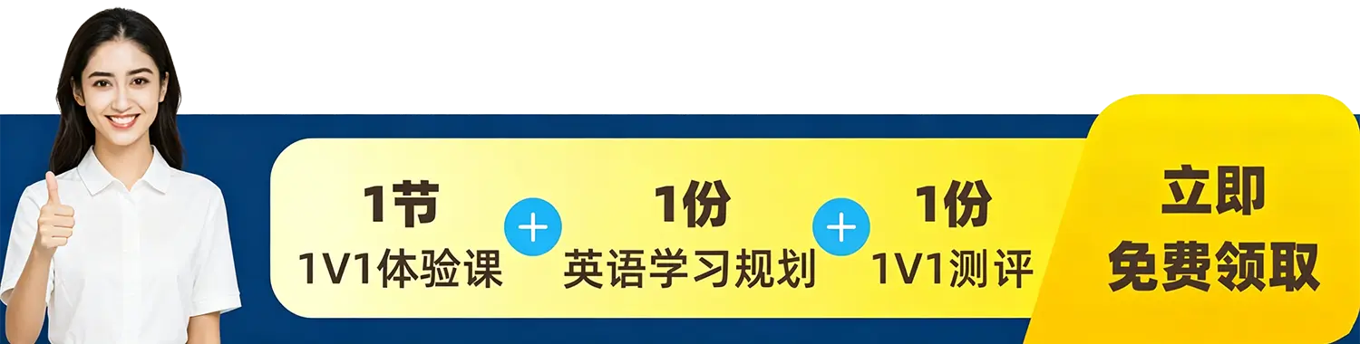 立即免费领取