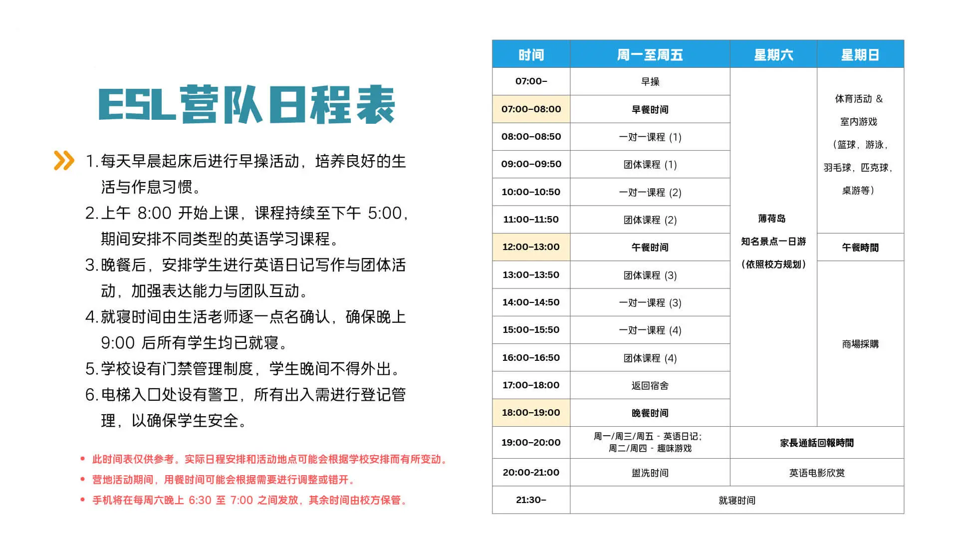 菲律宾英语游学图片15
