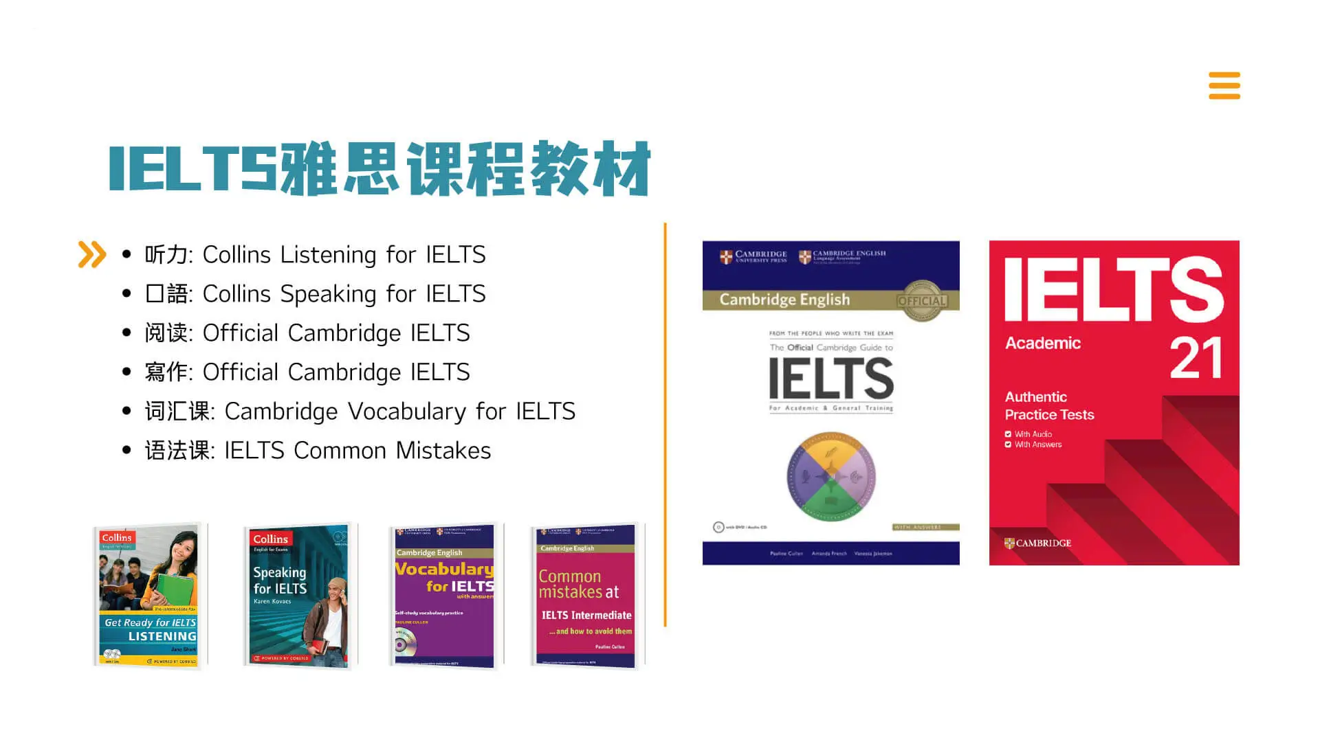 菲律宾英语游学图片17