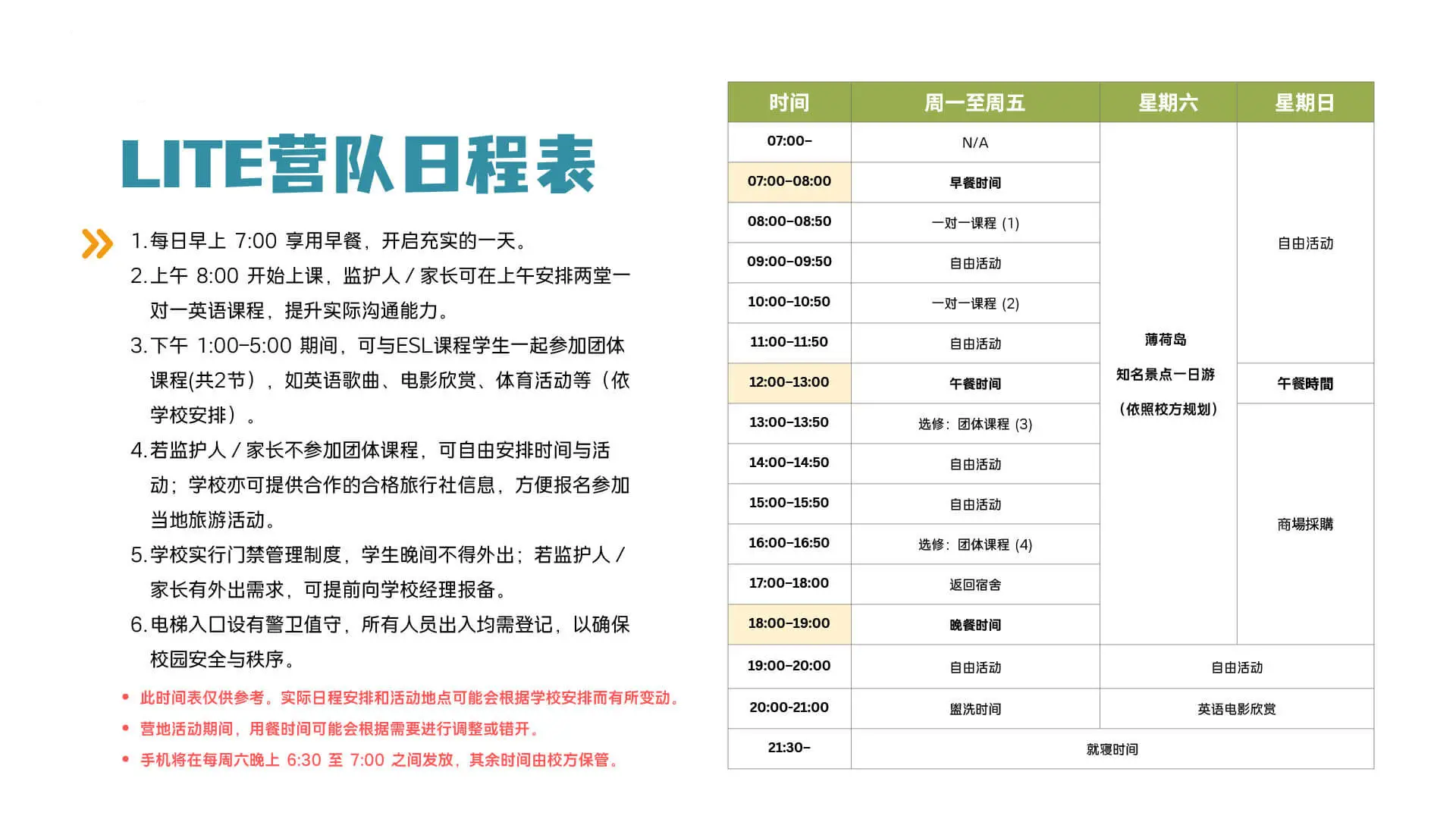 菲律宾英语游学图片22