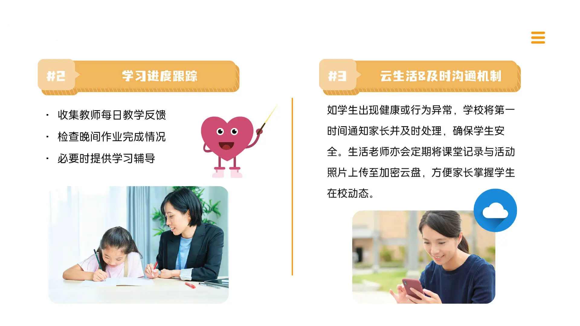 菲律宾英语游学图片24