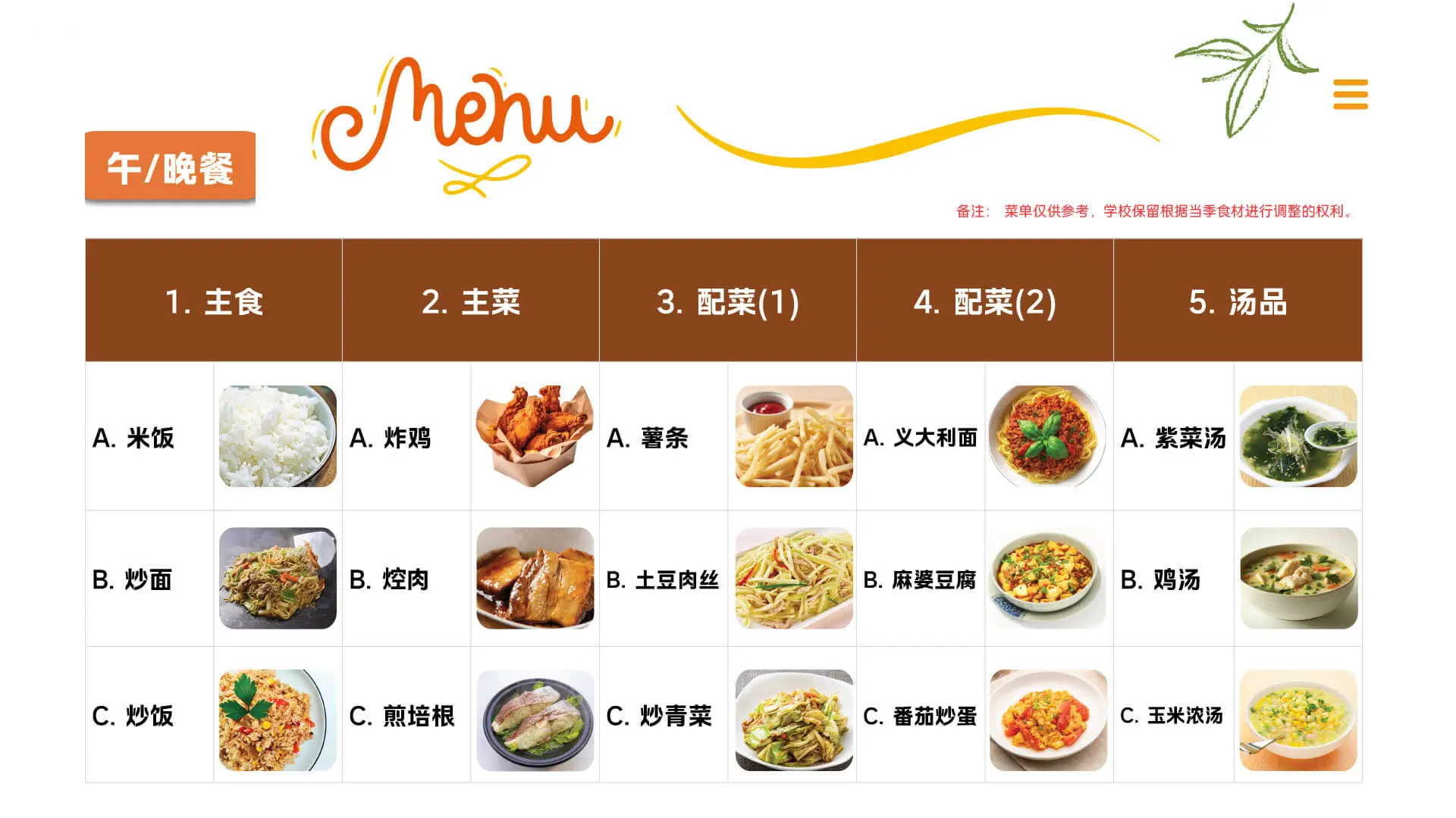 菲律宾英语游学图片32