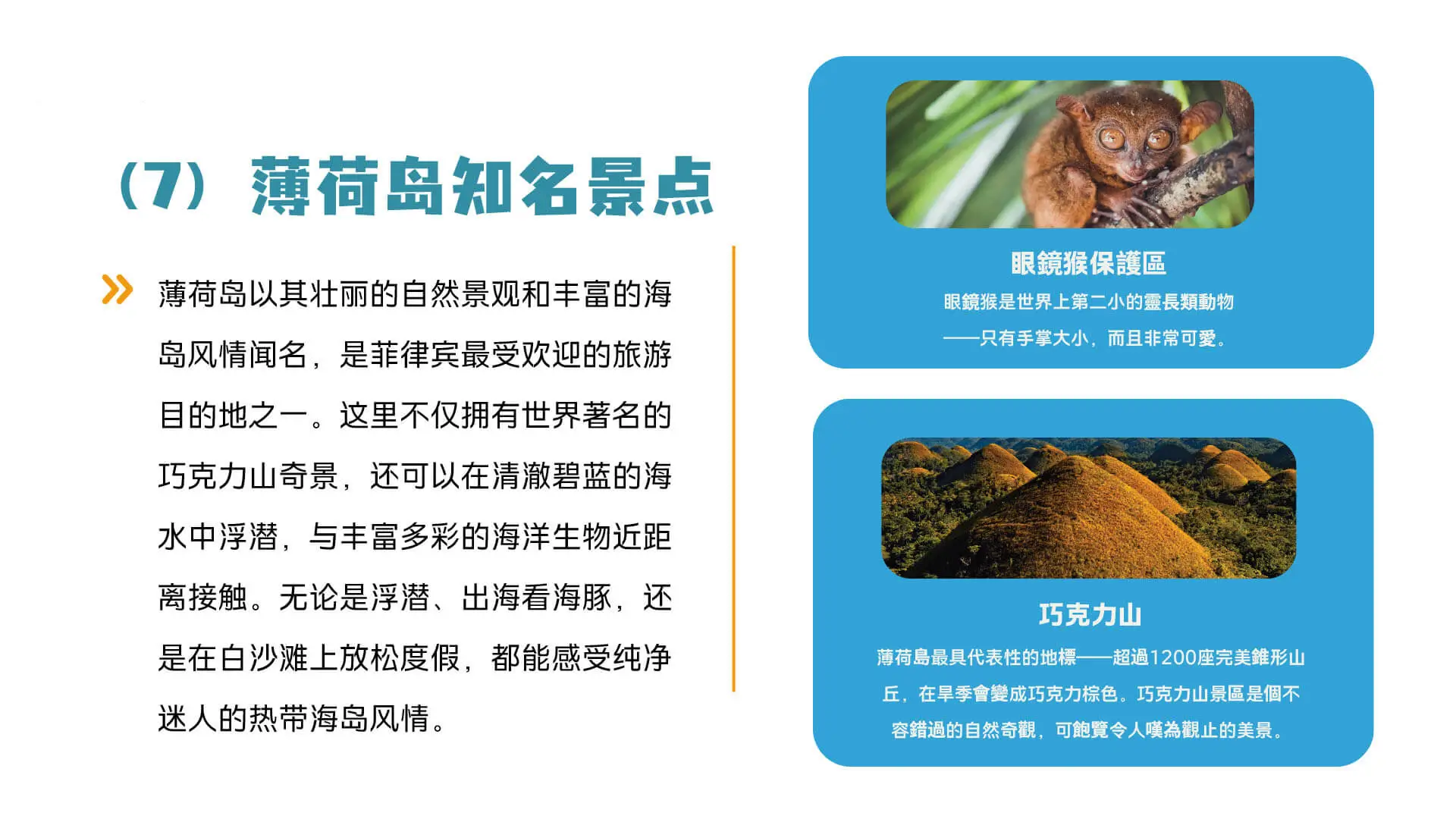 菲律宾英语游学图片33