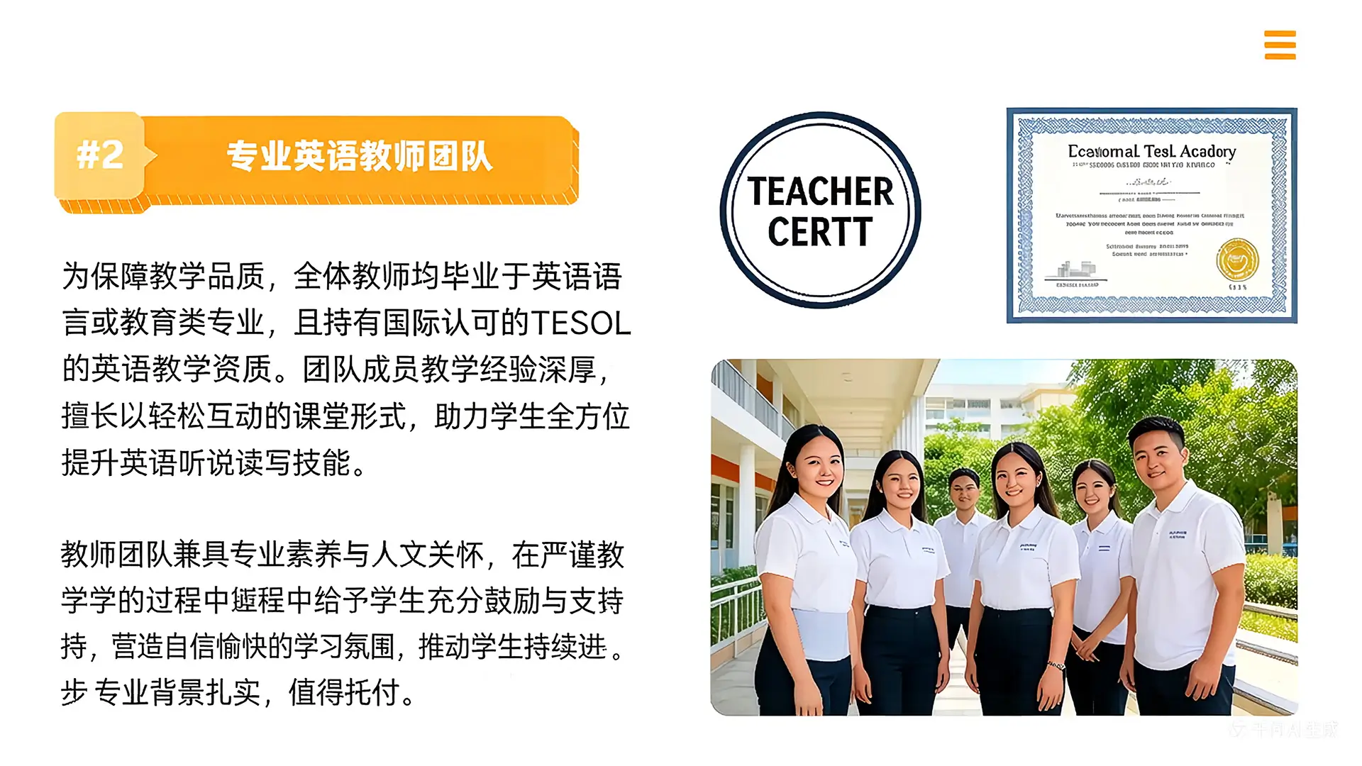 菲律宾英语游学图片6