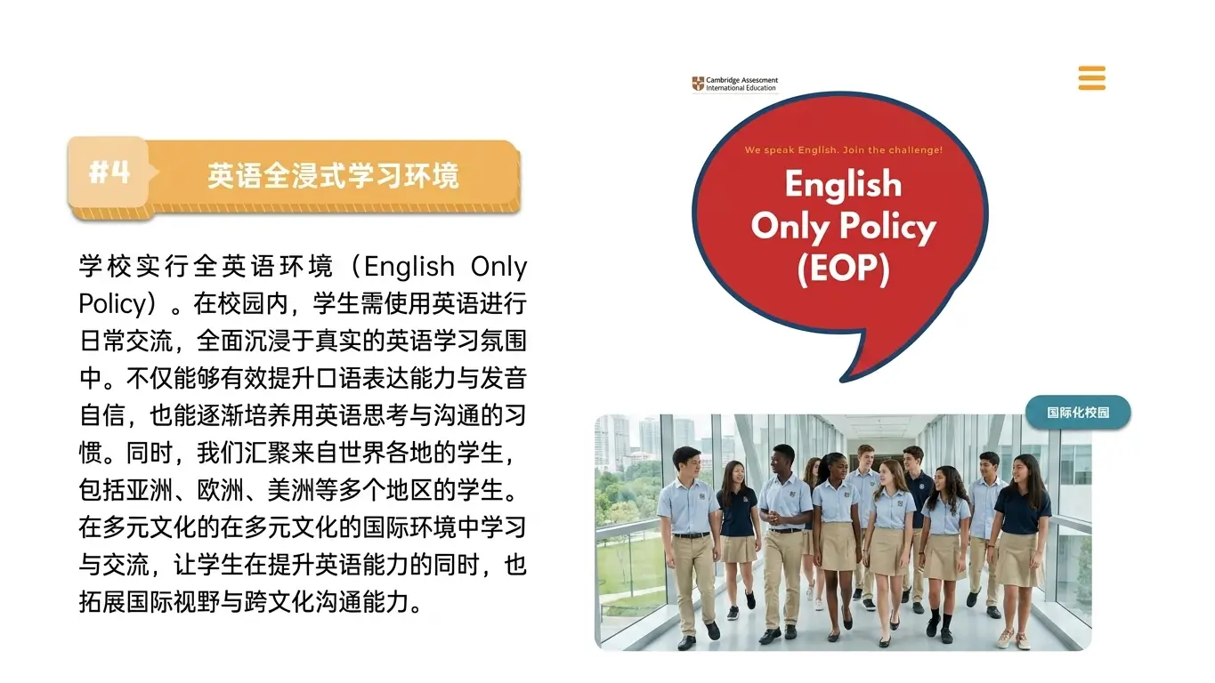 菲律宾英语游学图片8
